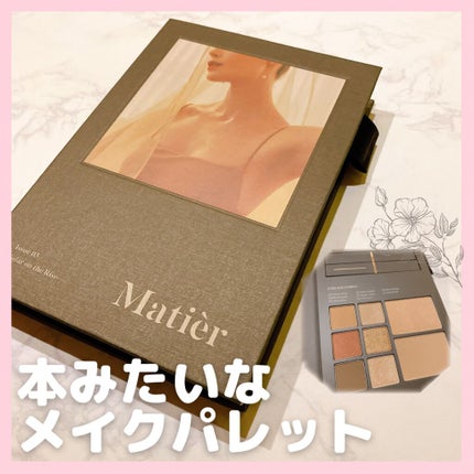 Makeup Book Issue  メイクアップブックイッシュ/Matièr/メイクアップキットを使ったクチコミ(1枚目)