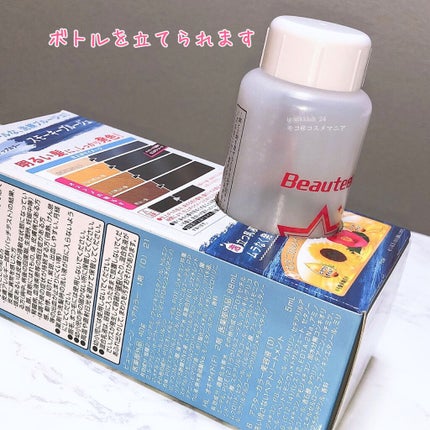 メイクアップカラー/ビューティーン/ヘアカラーを使ったクチコミ(4枚目)