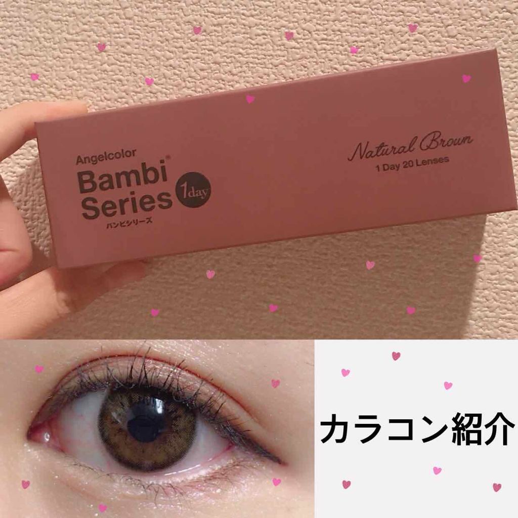 バンビシリーズ ワンデー ナチュラル/AngelColor/ワンデー（１DAY）カラコンを使ったクチコミ（1枚目）