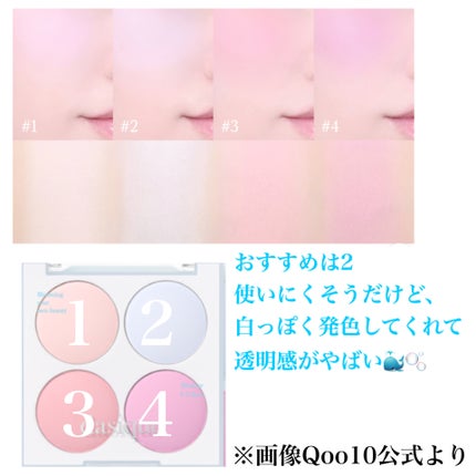 ブレンディングムードチーク/dasique/パウダーチークを使ったクチコミ(3枚目)