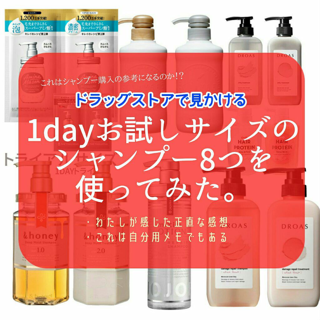 シャンプー／トリートメント SN　さらさら/CLAYGE/シャンプー・コンディショナーを使ったクチコミ（1枚目）