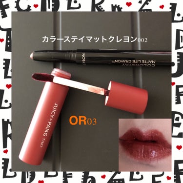 レブロン カラーステイ マット ライト クレヨン/REVLON/口紅を使ったクチコミ（3枚目）