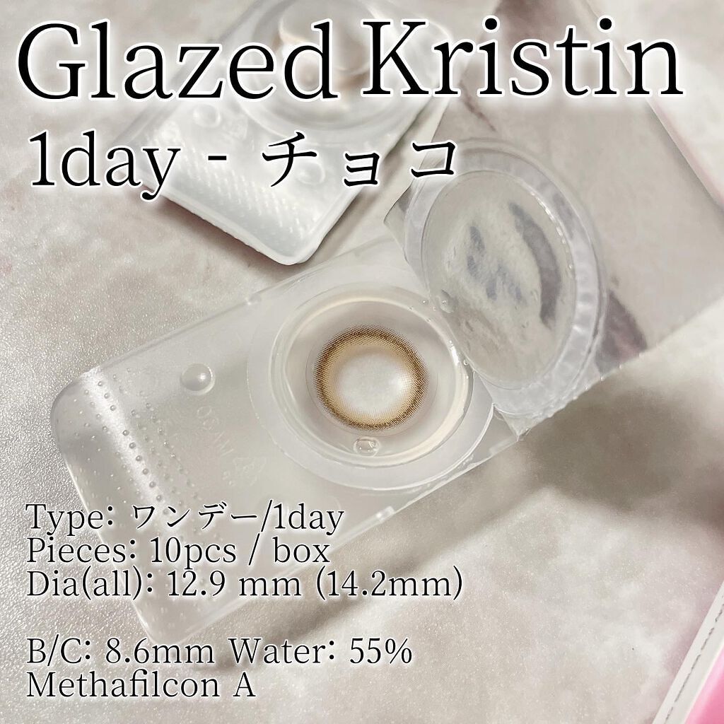 Glazed Krirtin/Hapa kristin/カラーコンタクトレンズを使ったクチコミ(2枚目)