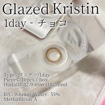 Glazed Krirtin/Hapa kristin/カラーコンタクトレンズを使ったクチコミ(2枚目)
