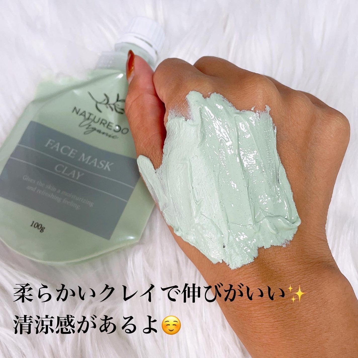 クレイマスク/natureco organic/洗い流すパック・マスクを使ったクチコミ(2枚目)