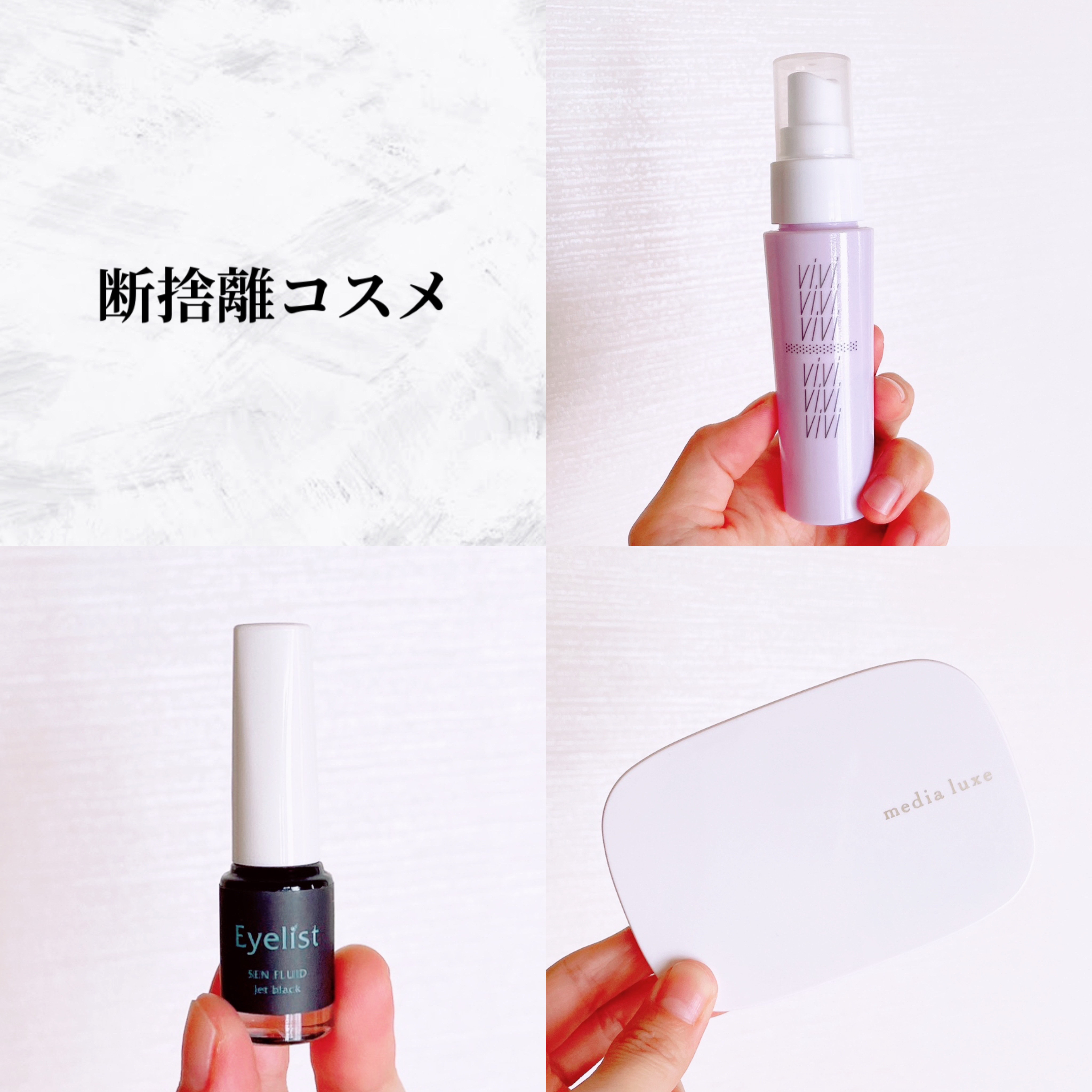 色持ちミスト/ヴィ・ヴィ/その他化粧小物を使ったクチコミ（1枚目）