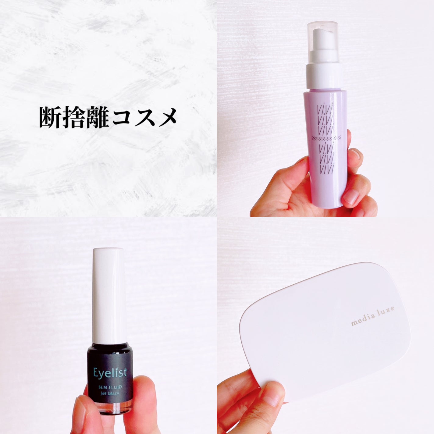 色持ちミスト/ヴィ・ヴィ/その他化粧小物を使ったクチコミ(1枚目)