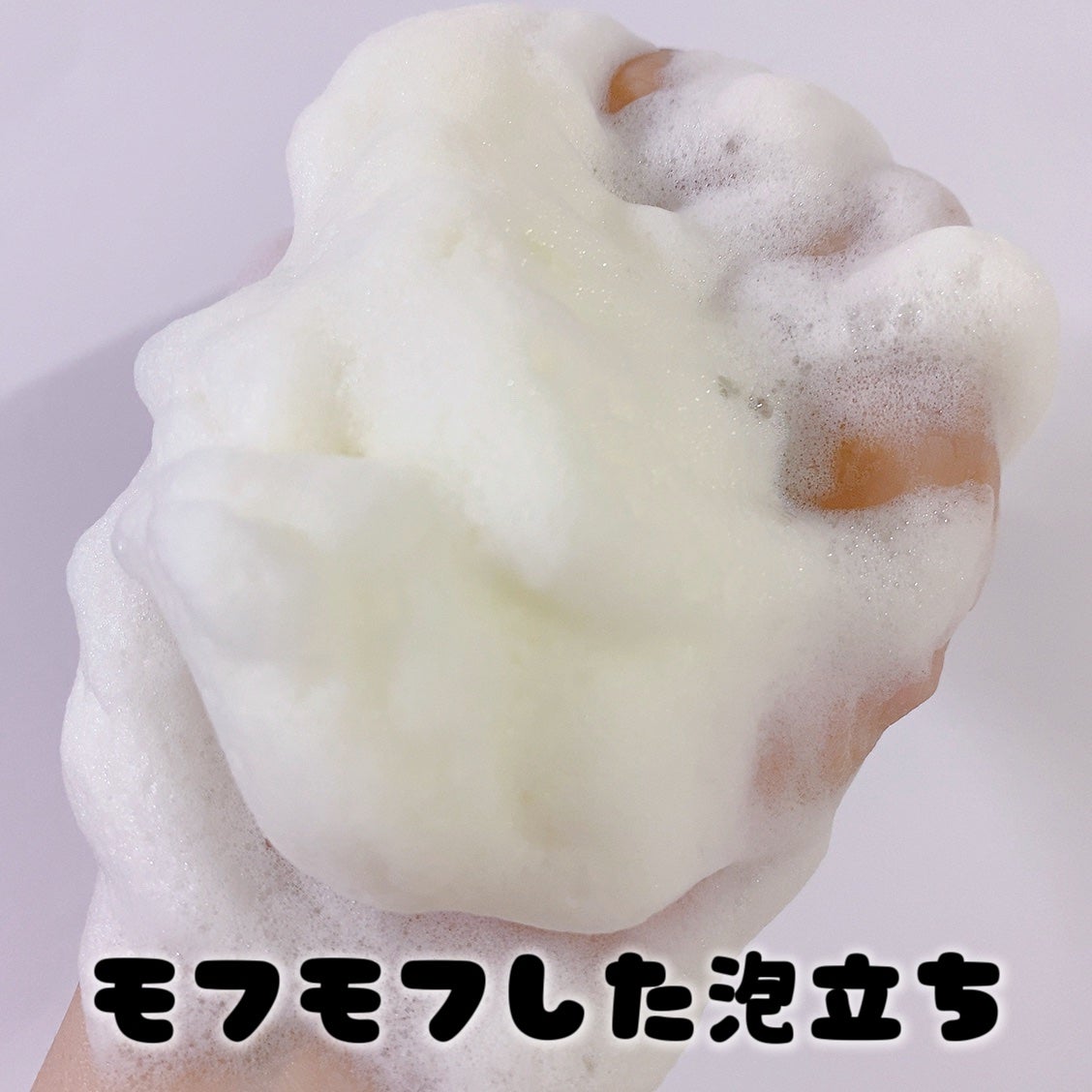 ビタペアC酵素洗顔パウダー/ネイチャーリパブリック/洗顔パウダーを使ったクチコミ(6枚目)