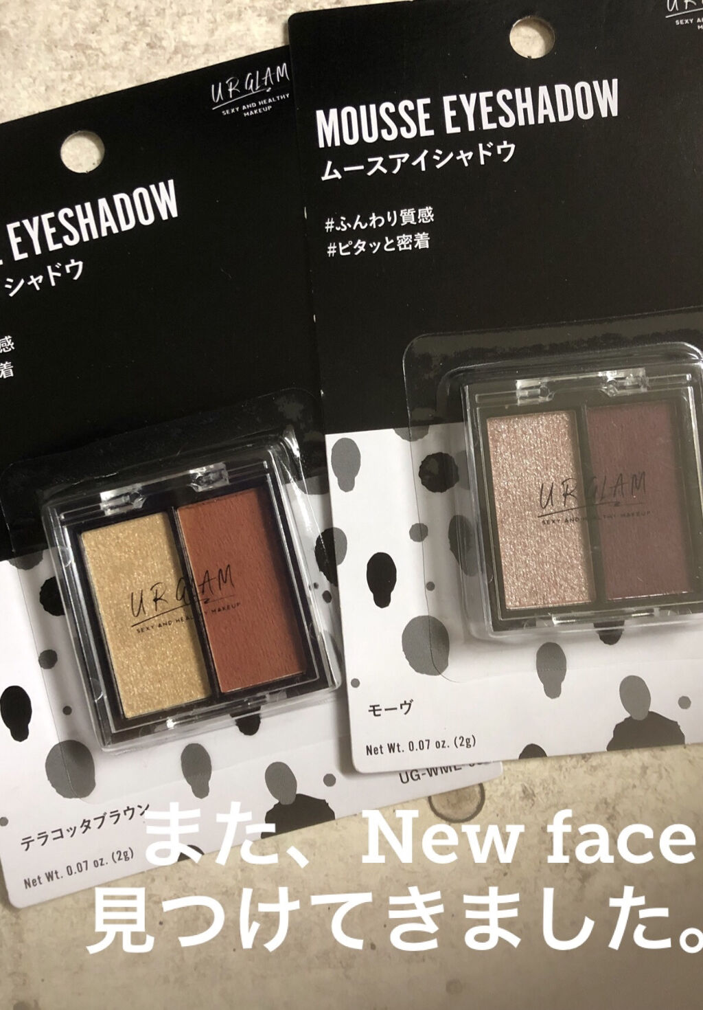 UR GLAM   MOUSSE EYESHADOW/U R GLAM/ジェル・クリームアイシャドウを使ったクチコミ（1枚目）