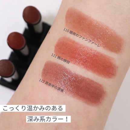 ケイト リップモンスター/KATE/口紅を使ったクチコミ(5枚目)