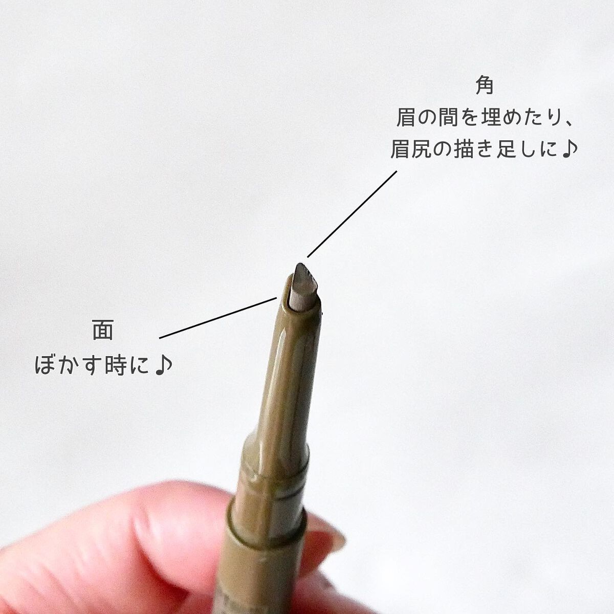 エテュセ アイエディション(ブロウマスカラ)/ettusais/眉マスカラを使ったクチコミ(3枚目)