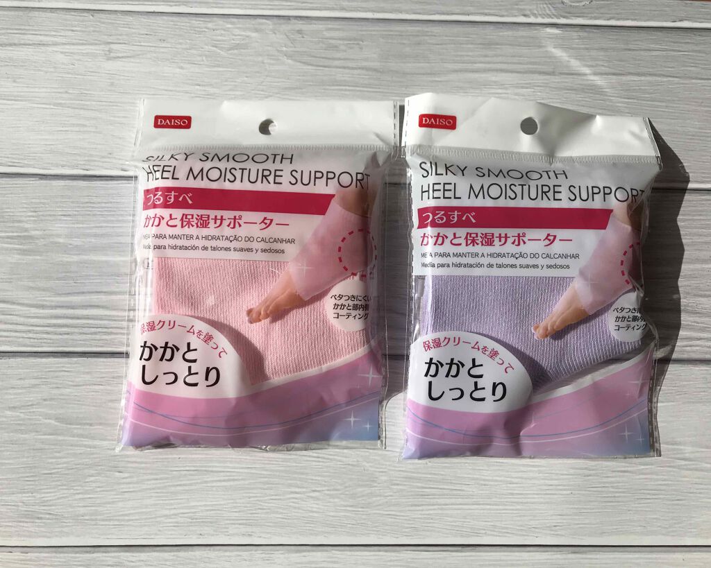 つるすべ かかと保湿サポーター/DAISO/レッグ・フットケアを使ったクチコミ(1枚目)