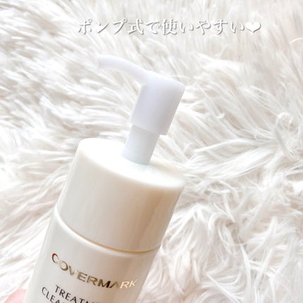 トリートメント クレンジング ミルク/COVERMARK/ミルククレンジングを使ったクチコミ(4枚目)