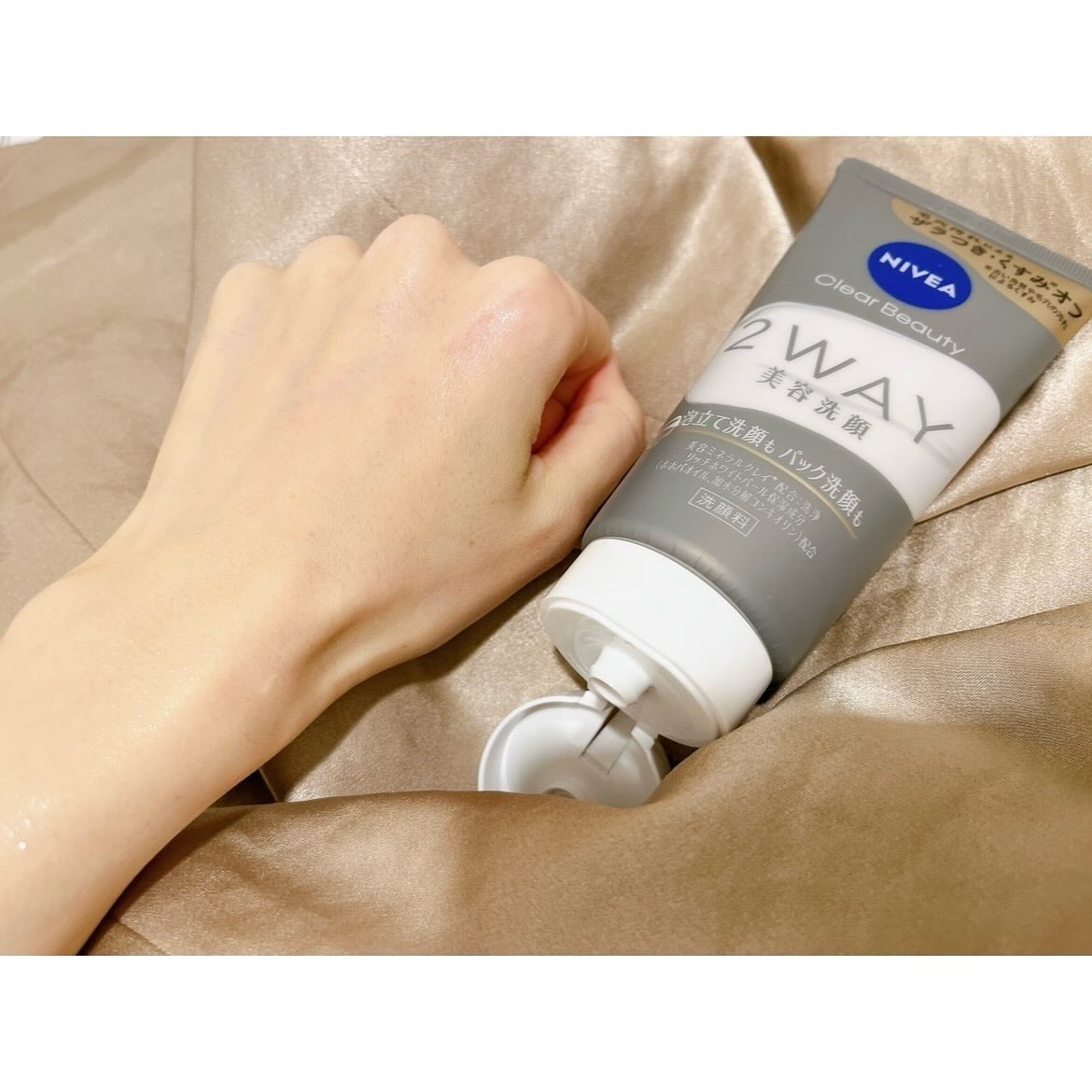 ニベア2WAY美容洗顔/ニベア/洗顔フォームを使ったクチコミ(6枚目)