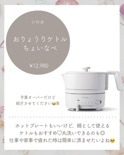 ホワイトリリー ファブリックソフナー/SHIRO/柔軟剤を使ったクチコミ(8枚目)