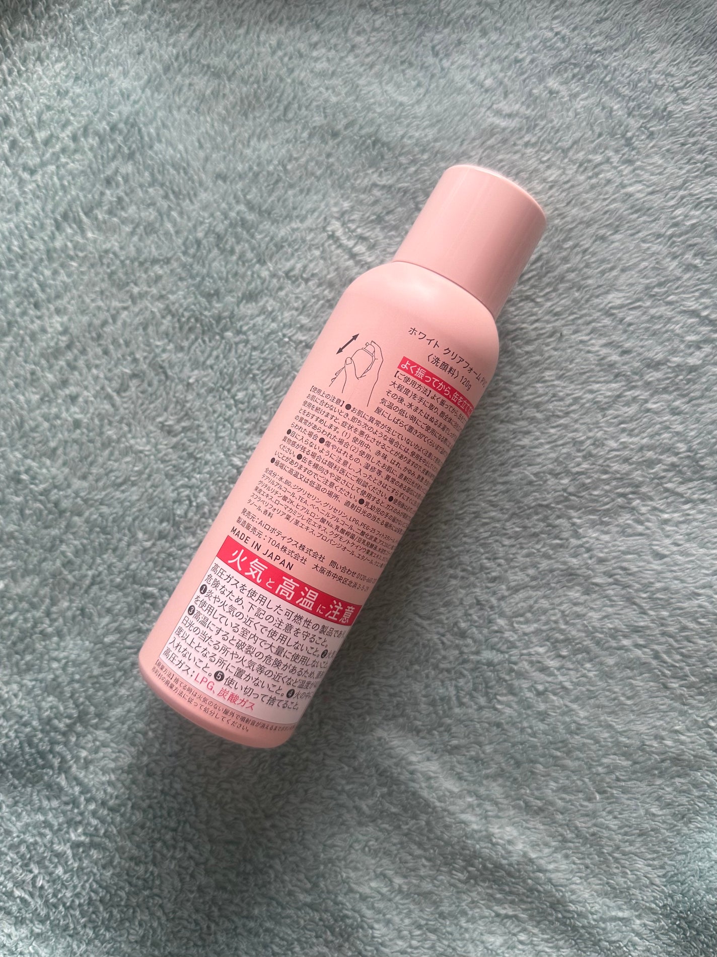 生VCホワイトクリアフォーム/Yunth/泡洗顔を使ったクチコミ(2枚目)