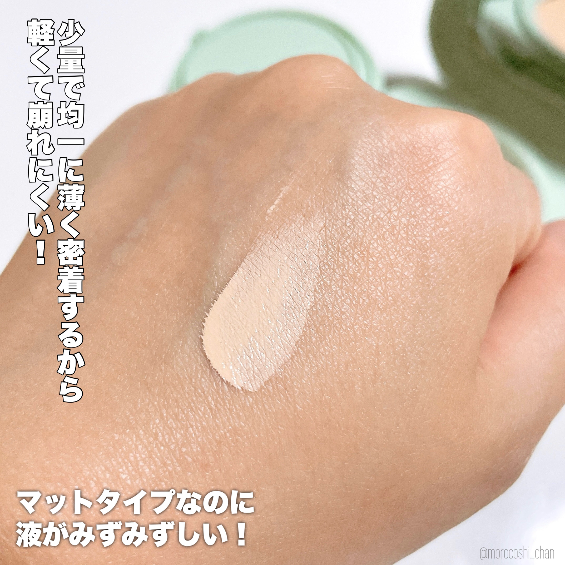 ネオ エッセンシャル フィニッシュパウダー/LANEIGE/ルースパウダーを使ったクチコミ（3枚目）