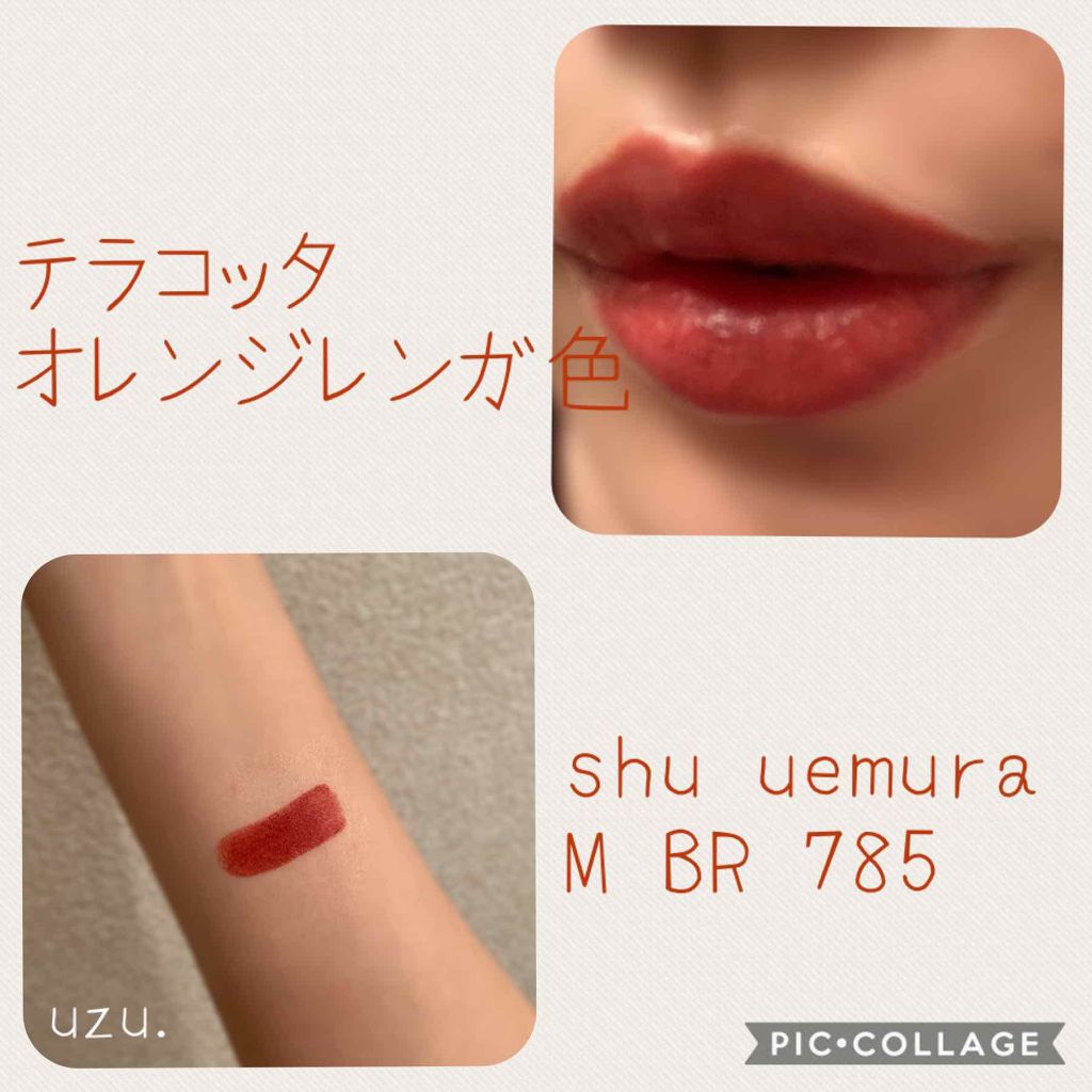 ルージュ アンリミテッド マット/shu uemura/口紅を使ったクチコミ(3枚目)