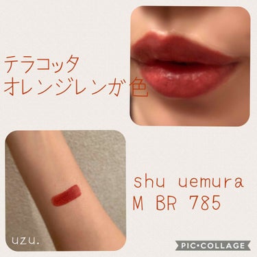 ルージュ アンリミテッド マット/shu uemura/口紅を使ったクチコミ（3枚目）