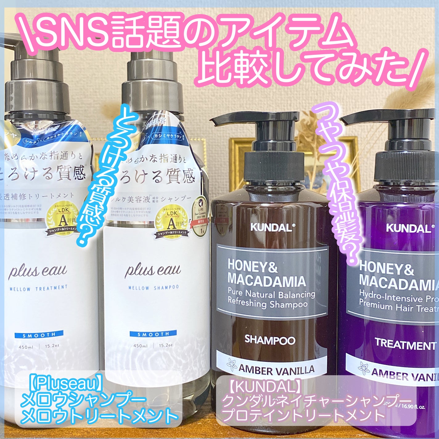 ネイチャーシャンプー/KUNDAL/市販シャンプーを使ったクチコミ(1枚目)