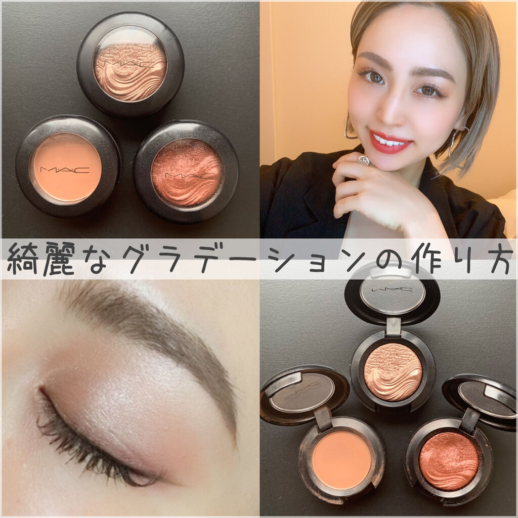 スモール アイシャドウ/M・A・C/単色アイシャドウを使ったクチコミ（2枚目）