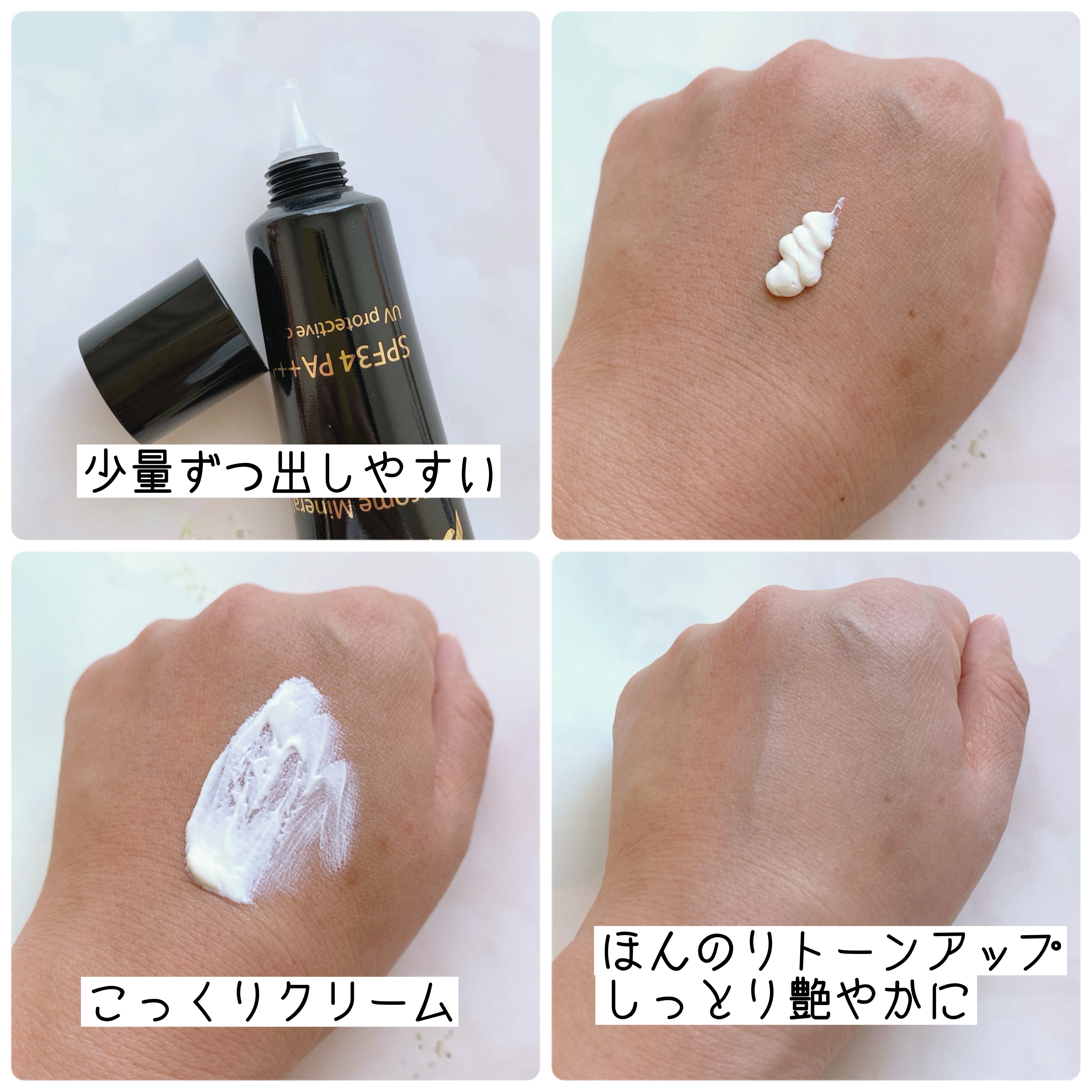 を使ったクチコミ（2枚目）