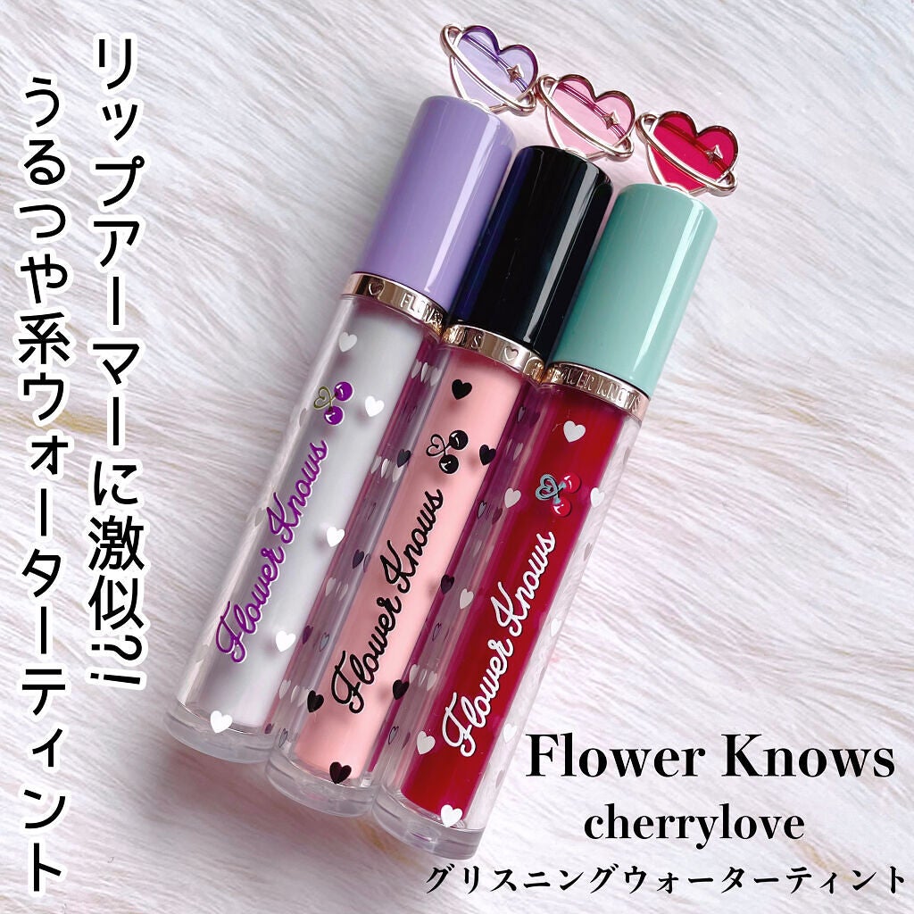 グリスニングウォータリングティント/FlowerKnows/リップティントを使ったクチコミ(1枚目)