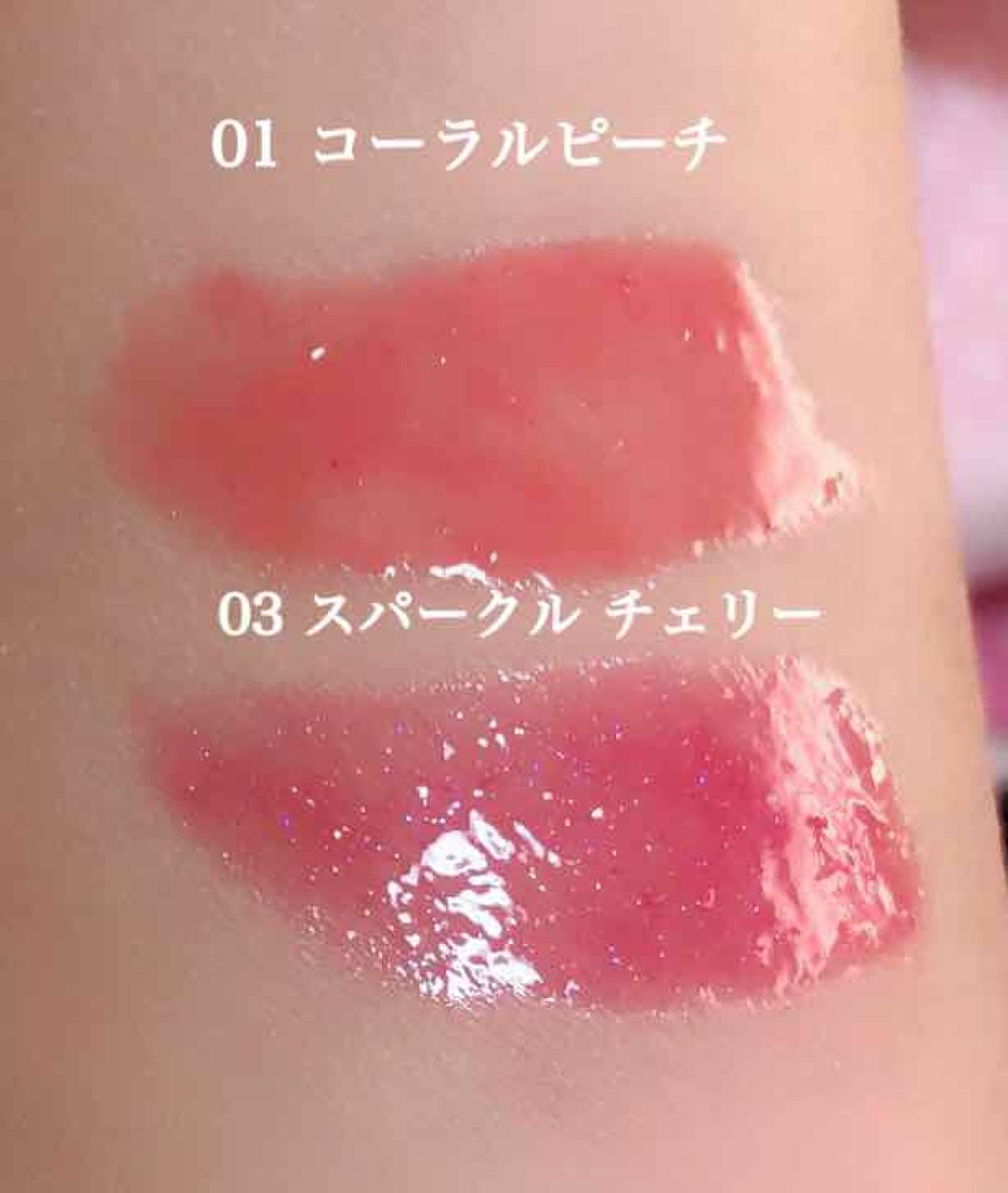 オールインワンティント/シャインリッチ/リップティントを使ったクチコミ（2枚目）