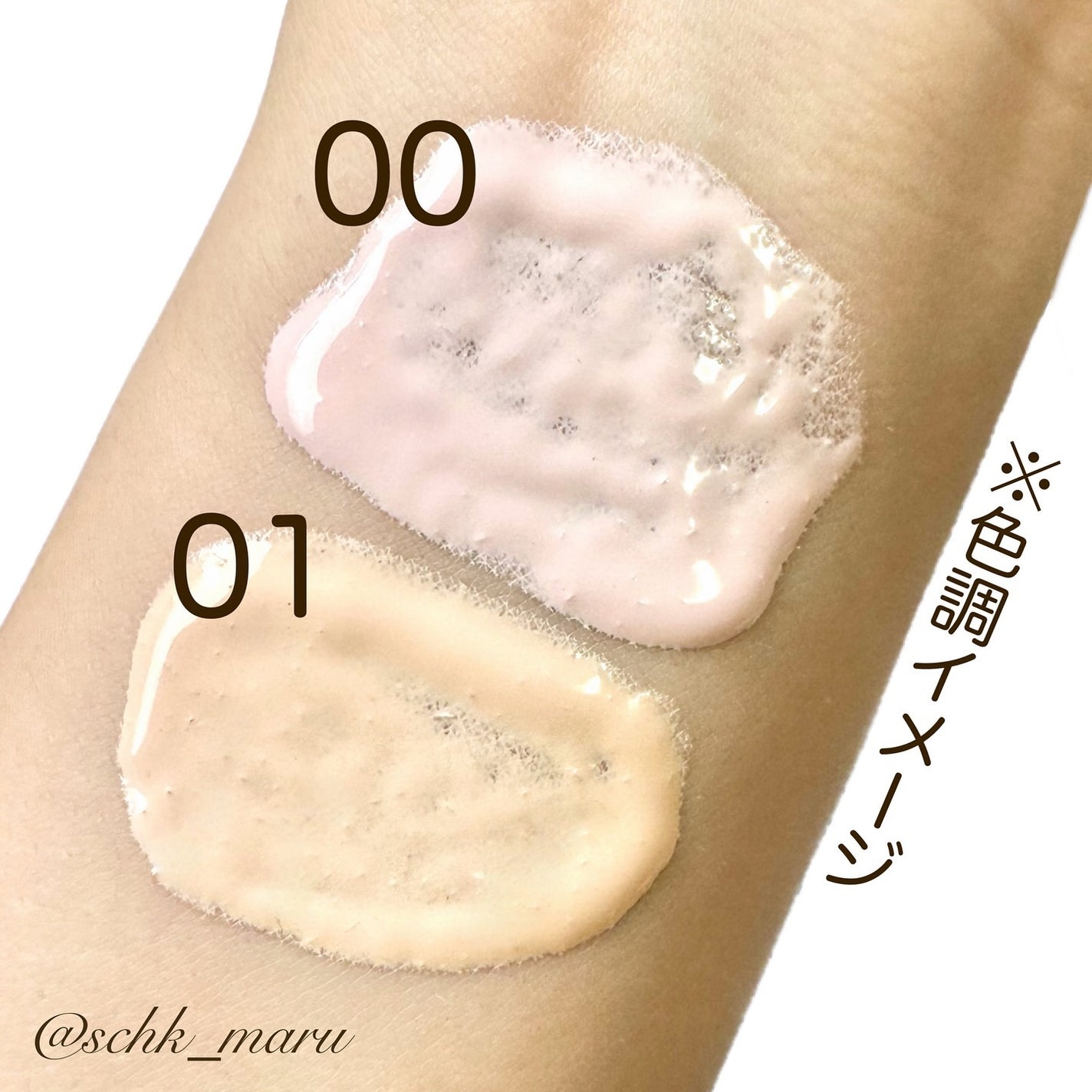 モイスチュアライジング プライマー/PAUL & JOE BEAUTE/化粧下地を使ったクチコミ(7枚目)