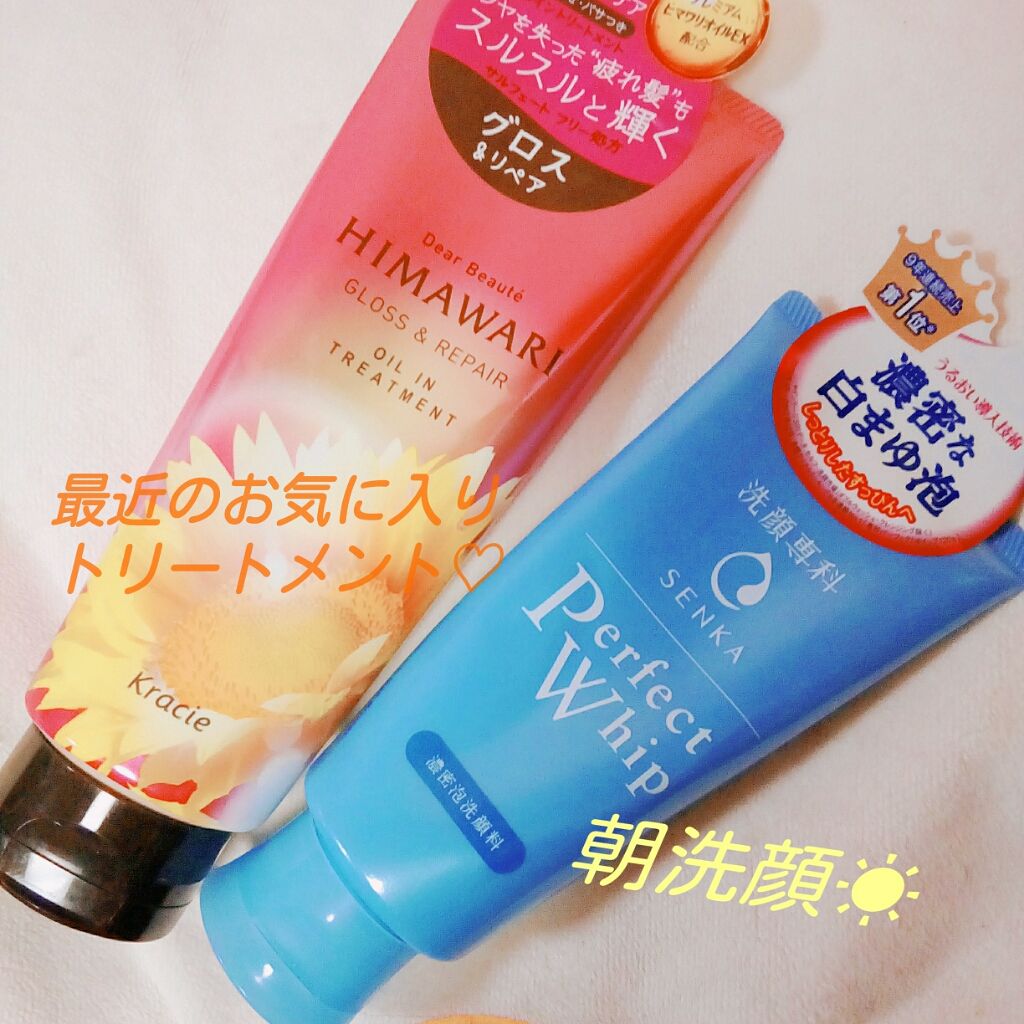 オイルイントリートメント(グロス&リペア)/ディアボーテ/洗い流すヘアトリートメントを使ったクチコミ（1枚目）