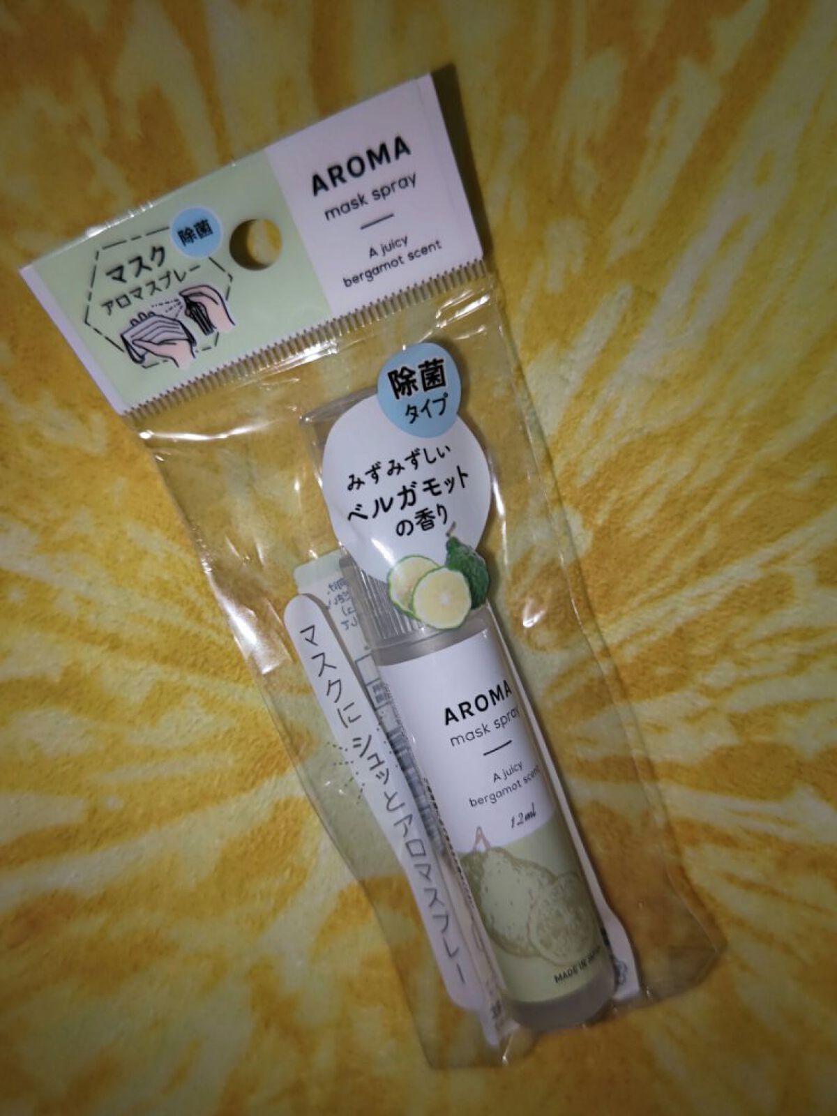 スッキリ爽快冷感スプレー(マスク用)/DAISO/マスクを使ったクチコミ（1枚目）