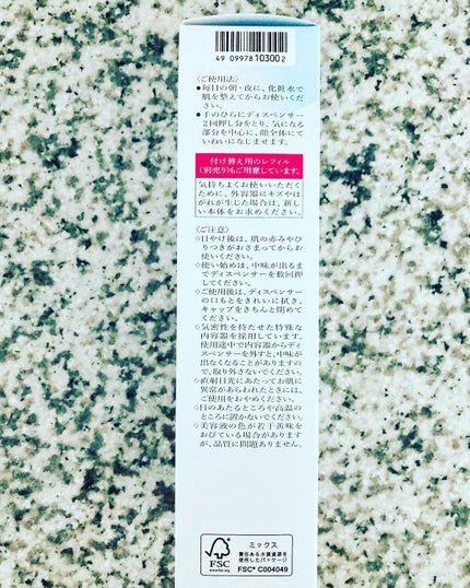 メラノフォーカスZ/HAKU/美容液を使ったクチコミ(4枚目)