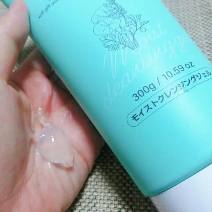 モイストクレンジングジェル /LIHAW/クレンジングジェルを使ったクチコミ(2枚目)