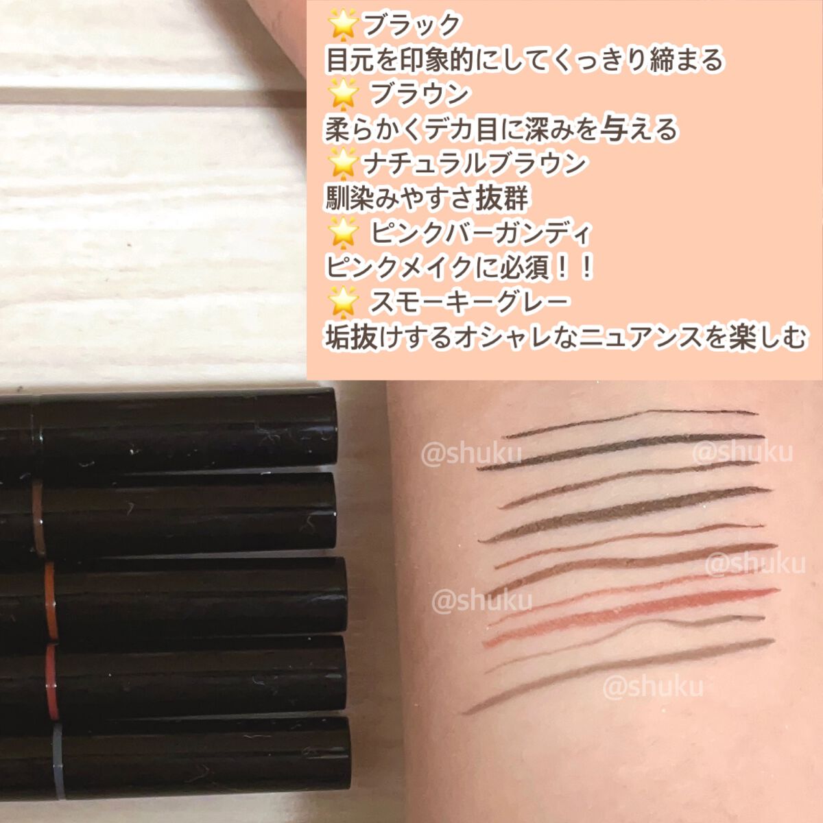 ウォータープルーフ リキッドアイライナー/CAROME./リキッドアイライナーを使ったクチコミ(3枚目)