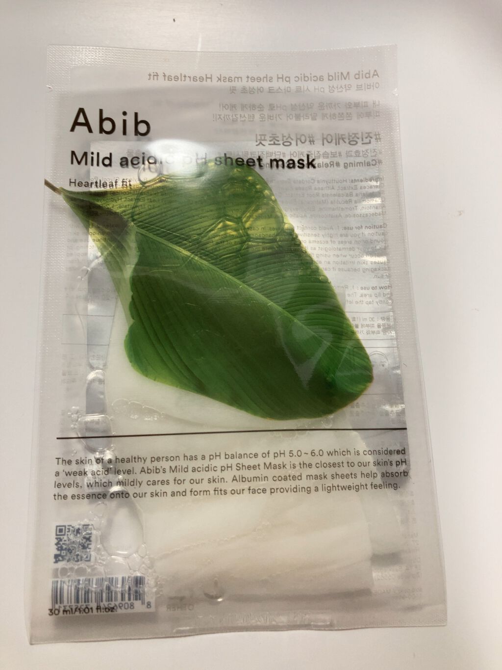 弱酸性pHシートマスク ドクダミフィット/Abib /シートマスク・パックを使ったクチコミ（2枚目）