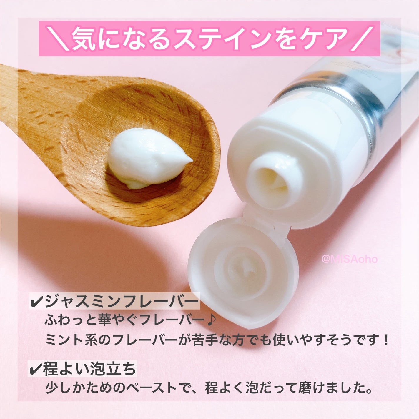 アパガードセレナ/アパガード/歯磨き粉を使ったクチコミ(3枚目)