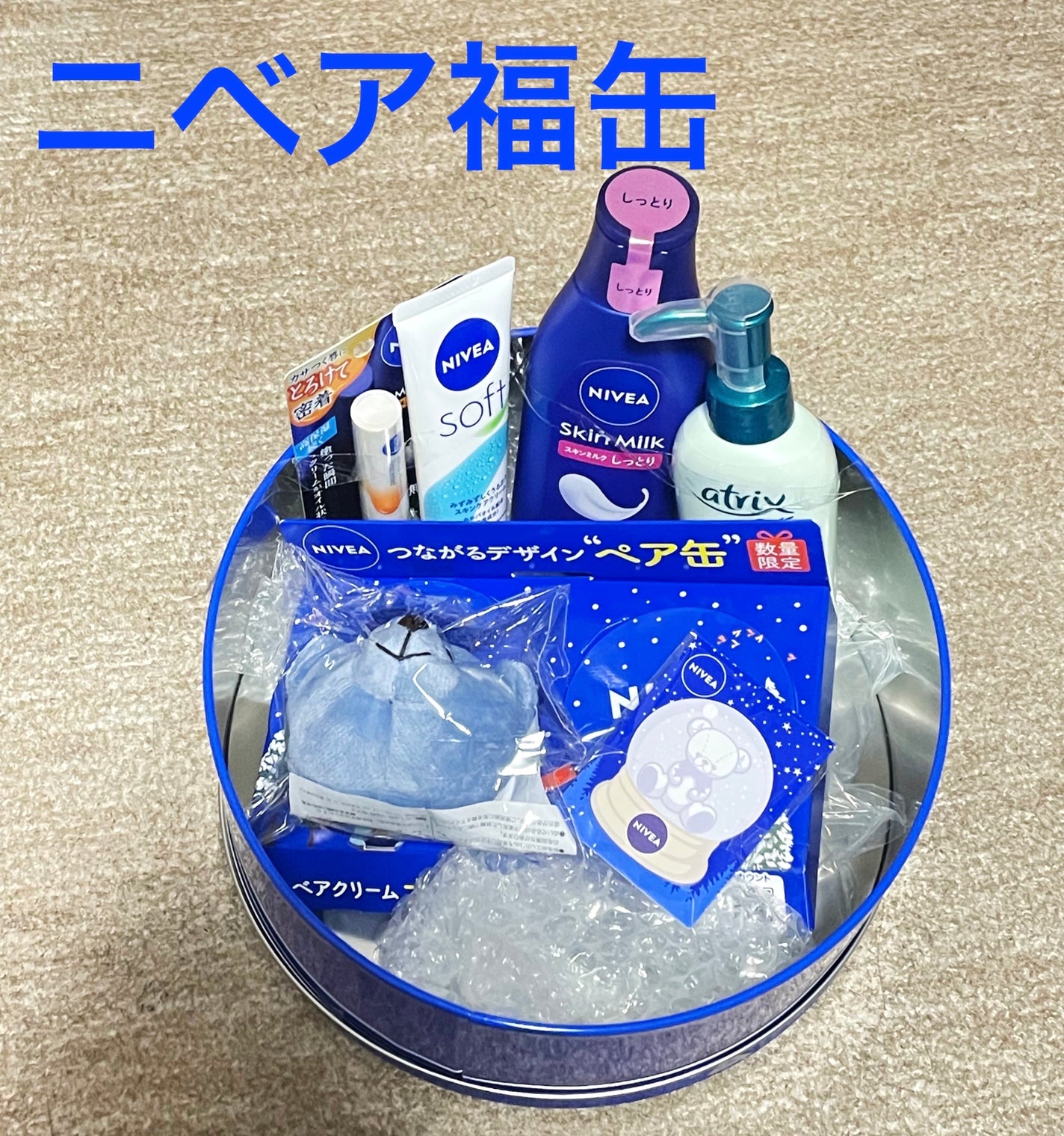 ニベアクリーム/ニベア/ボディクリームを使ったクチコミ(1枚目)