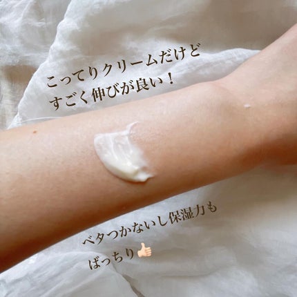 オーバーナイト ヴェールクリーム/BRIGHTAGE/フェイスクリームを使ったクチコミ(3枚目)