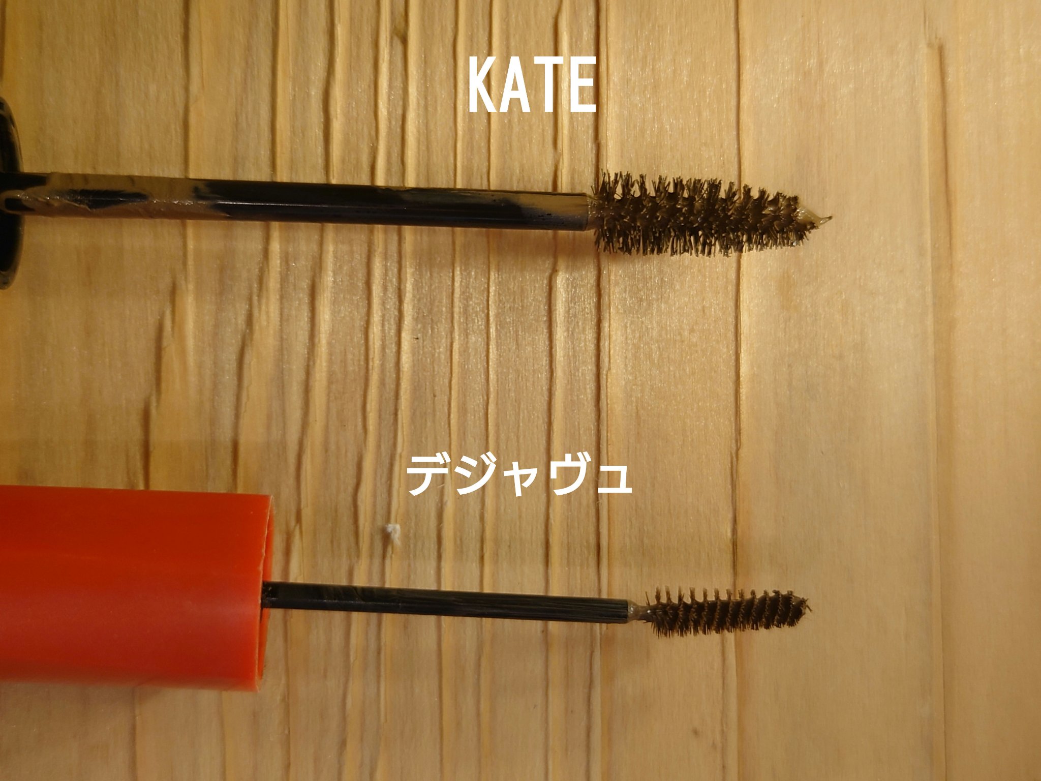 ケイト 3DアイブロウカラーZ/KATE/眉マスカラを使ったクチコミ（3枚目）