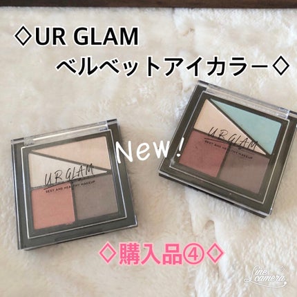 UR GLAM VELVET EYE COLOR PALETTE/U R GLAM/アイシャドウパレットを使ったクチコミ(1枚目)