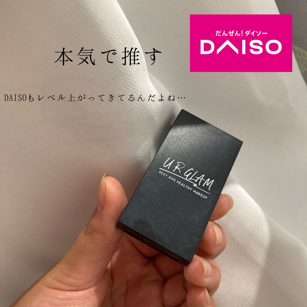 UR GLAM　EYEBROW POWDER/U R GLAM/パウダーアイブロウを使ったクチコミ（1枚目）