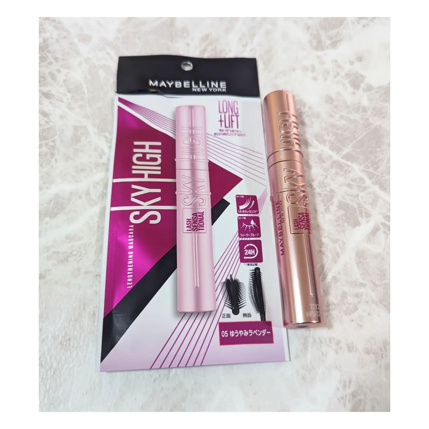スカイハイ/MAYBELLINE NEW YORK/マスカラを使ったクチコミ（2枚目）