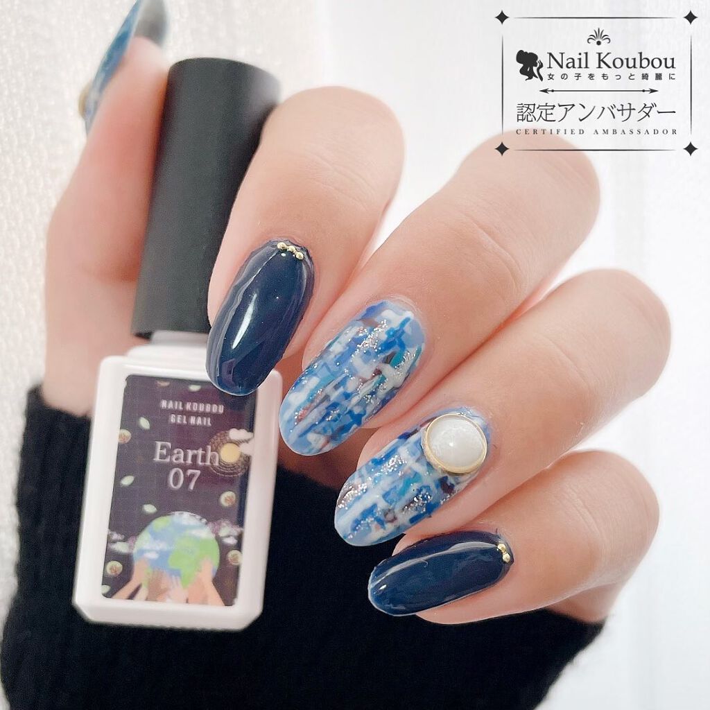 セルフカラージェル/ネイル工房/ジェルネイルを使ったクチコミ（1枚目）