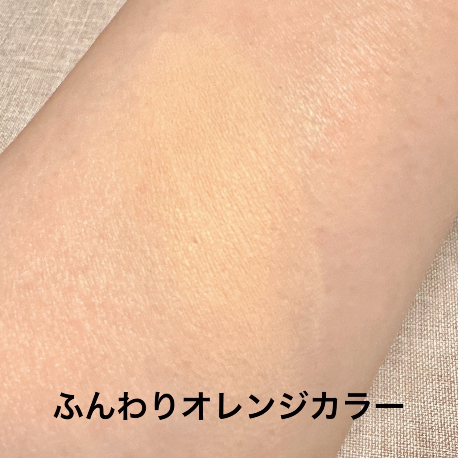 Luv Beam Blur Cheek 03 Blurry Cheddar(ブラーリーチェダー)/lilybyred/パウダーチークを使ったクチコミ（3枚目）