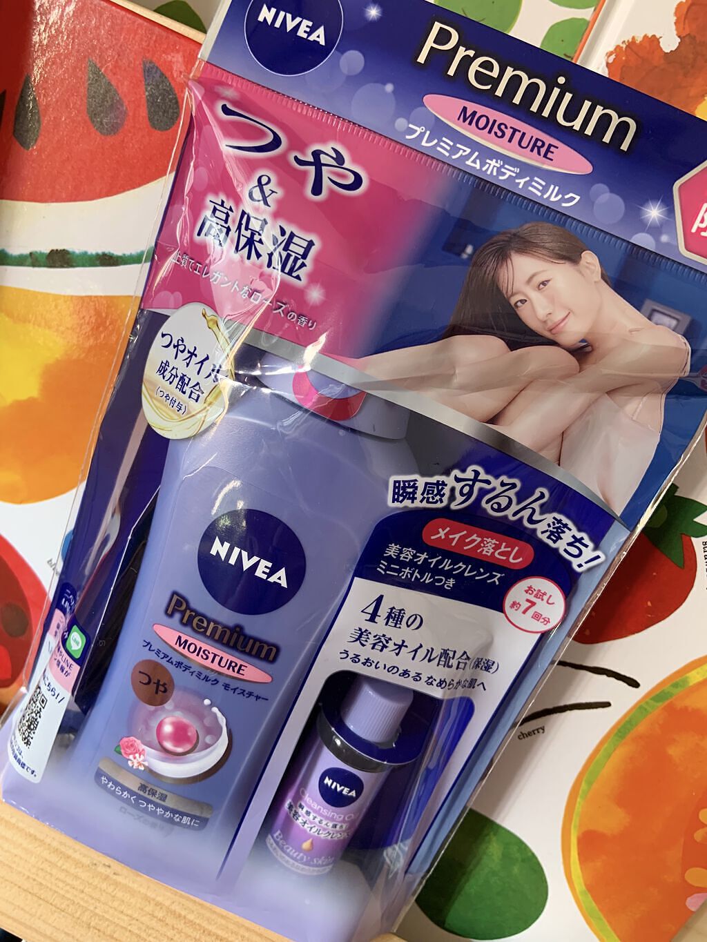 ニベア クレンジングオイル ビューティースキン/ニベア/オイルクレンジングを使ったクチコミ（1枚目）