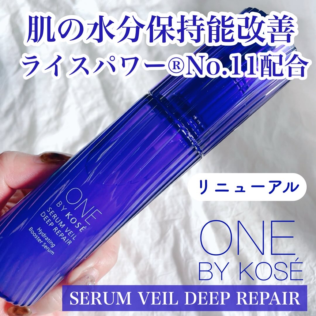 *

────────────
ONE BY KOSÉ @kose_official
セラムヴェール ディープリペア
［医薬部外品］
60ml
¥5,500(税込) 
────────────

ONE BY KOSEの大人気美容