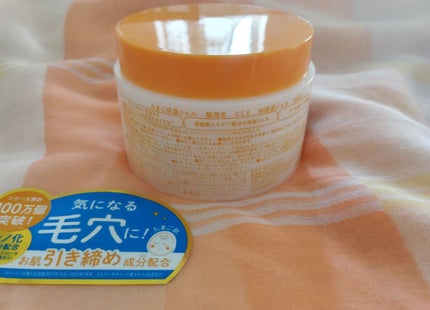 たまご保湿ジェル/ココエッグ/美容液を使ったクチコミ(2枚目)