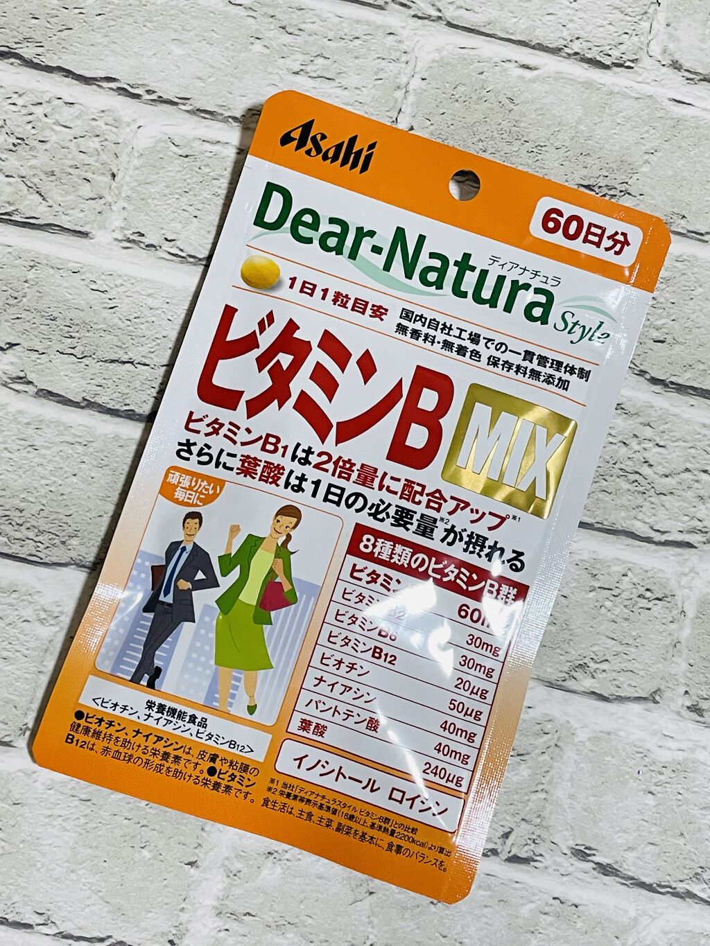 DHC ビタミンBミックス/DHC/美容サプリメントを使ったクチコミ（1枚目）