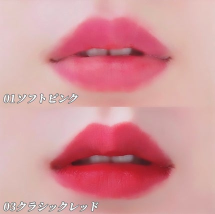 My Lip Tint Pack/ベリサム/リップティントを使ったクチコミ(3枚目)