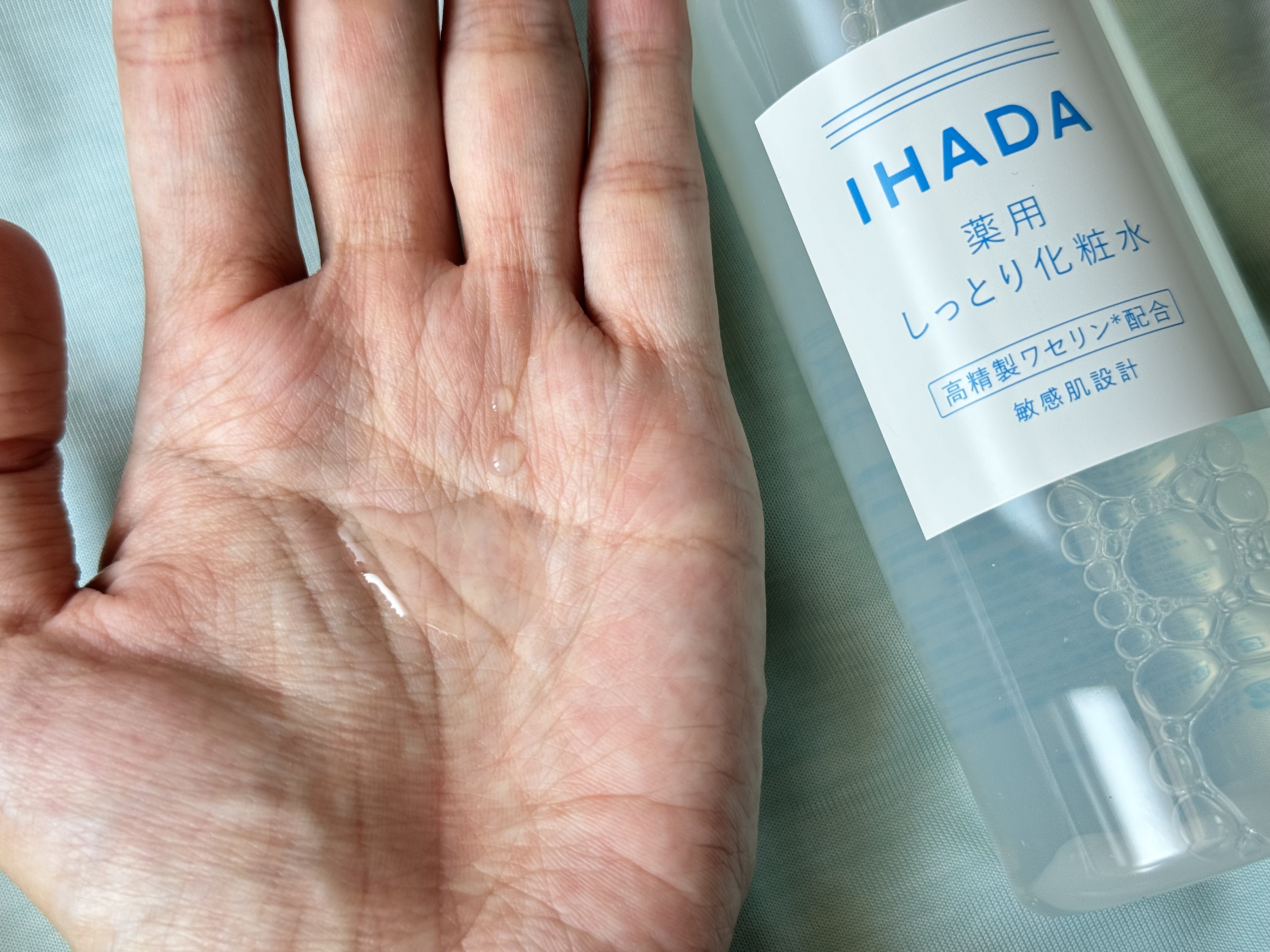 薬用ローション（しっとり）/IHADA/化粧水を使ったクチコミ（2枚目）